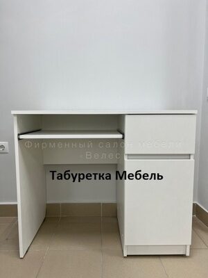 Стол письменный ск 7